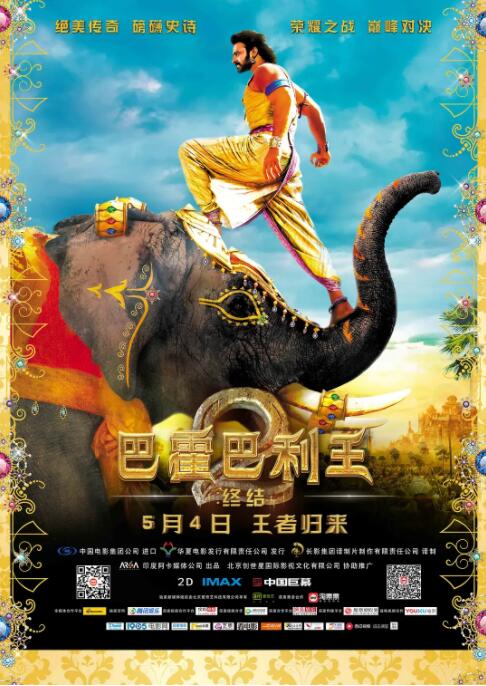 《纯粹的激情》海报