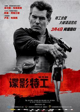 《大屁股XXXⅩ》主视觉：戴面具的背影与地下摔角场