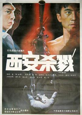《回复术士》主视觉海报